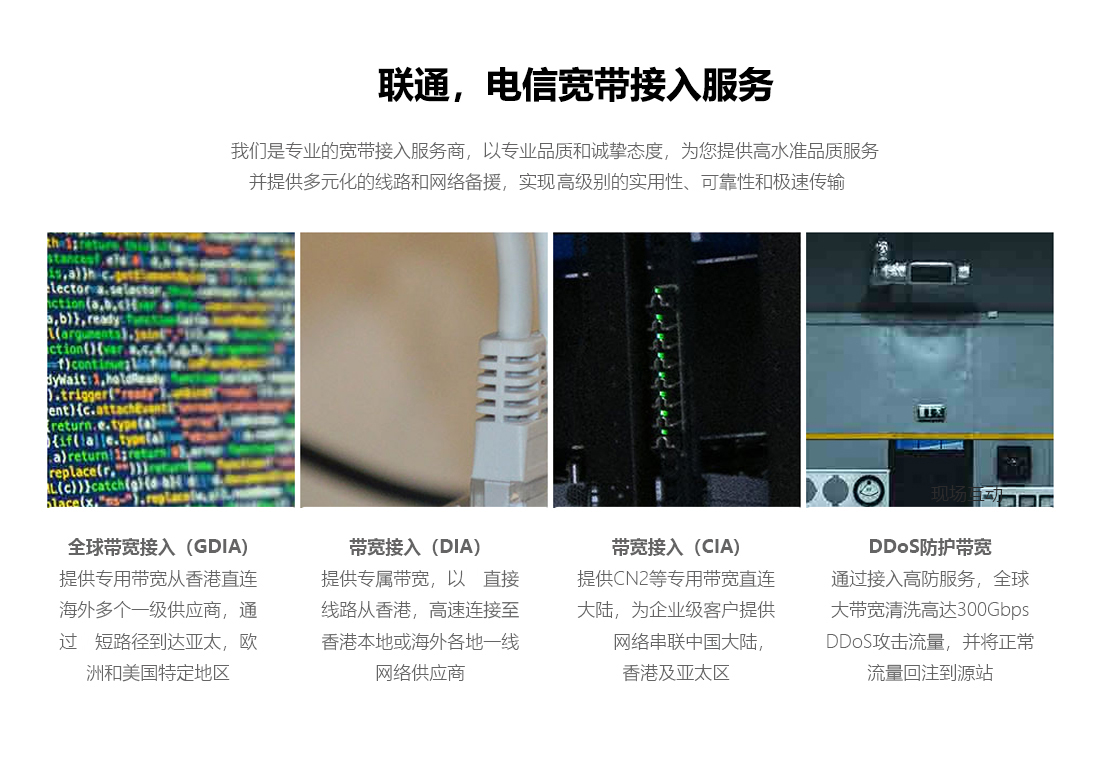 宽带.jpg